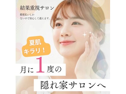 グランジュールプラス(Grandjour+)の写真