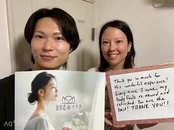 表参道deりらく/脳頭蓋の調整で脳脊髄液ケア♪