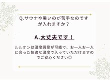 ヨサパーク テマ 牛込柳町店(YOSA PARK tema)/痩身/よもぎ蒸し/小顔/リンパ