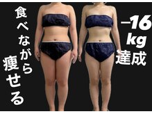 パームボーテ(Palm Beaute)/【見た目変化重視】16キロ減達成