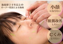 青井三丁目鍼灸整骨院