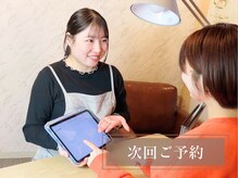 ナル(Nalu.)/・次回ご予約・