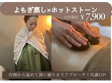 リラ 郡山店(Lilas)