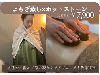 リラ 郡山店(Lilas)