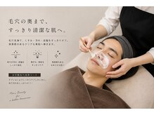 ケープラス(K Plus+)/お手軽毛穴洗浄◎