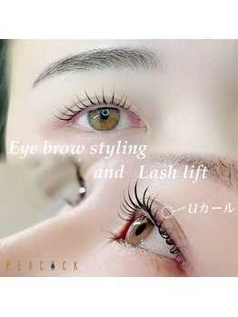 ピーコック(peacock)/アイブロウ&まつ毛パーマ