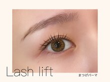 【SKY eye】