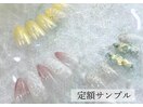 定額サンプル