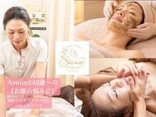 エスボーテ 横浜鶴見(Sbeaute)