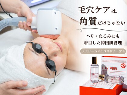 ラヴィニティ 池袋(Lavinity)の写真
