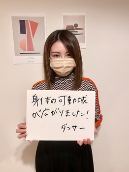 トトノウ 自由が丘店(totonou)/お客さまの声 (5)