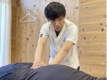 北島坂口鍼灸整骨院