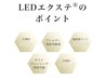 【新登場☆LEDエクステ】フラットラッシュ100本 ¥7100