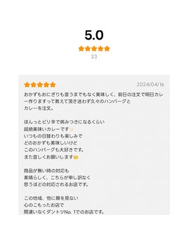 サンハート(SUN HEART)/喫茶店★お客様のお声