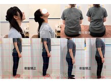 叶'エル 本町 心斎橋院の雰囲気（身体にとって負担のかかりにくい姿勢を◎骨盤矯正で更に＋印象へ）