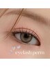【人気No.1束感まつ毛】上下韓国束感まつ毛パーマ【中顔面短縮】¥5000
