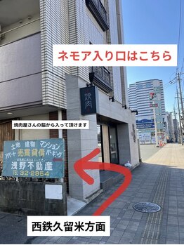 ネモア 久留米駅前店/ネモア久留米駅前店の入り口1