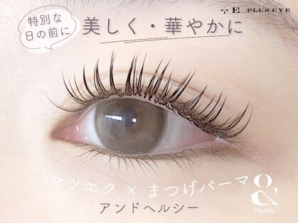 プラスアイ 柏東駅前通り店の写真