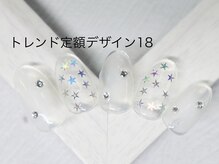エルネイル 江坂店(L’ねいる)/トレンド定額/18