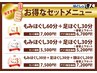 【フルコース】全身もみほぐし30分＋足ほぐし30分＋頭ほぐし20分　￥7,500