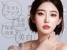 《wax +水玉リフティング◆》美肌×小顔オススメNo.1★¥25600