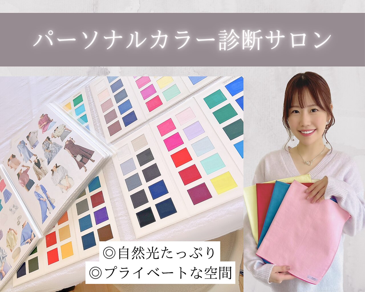ベベル 千葉店(be bell)｜ホットペッパービューティー