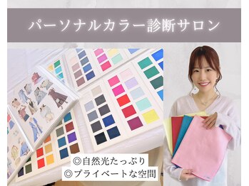 ベベル 千葉店(be bell)