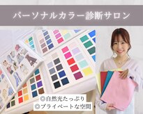 ベベル 千葉店(be bell)