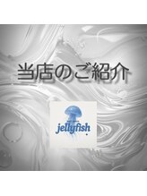 ジェリーフィッシュ(jelly fish)/当店のご紹介♪