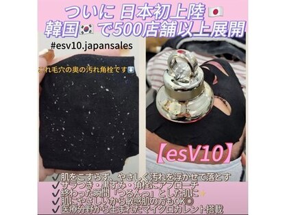 セローナ(Selona)の写真