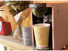 施術前には、待合室にて無料のコーヒーサービスあり