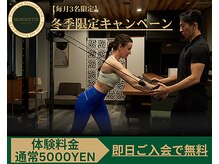 シルエット 四日市(SILHOUETTE)