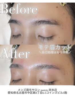 モテテ(motete)/お客様施術例☆栄本店
