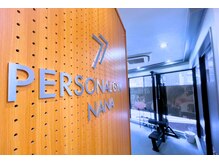 ナナ 大塚店(NANA)/ストレスと闘う女性たちへ