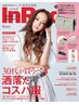 《極上》【全国女性誌InRed様とのコラボ企画コース120分×10回￥128000→