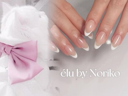 エル バイ ノリコ(elu by Noriko)の写真