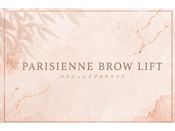 ファーストネイルアンドアイラッシュ(1st NAIL&eyelash)/眉毛パーマ×WAX