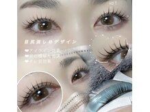タマ(Tama.)の雰囲気(ダメージレスの似合わせデザインで大人可愛い目元に♪)