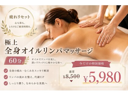 スパ ザ 睡(SPA The Sui)の写真