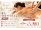 スパ ザ 睡(SPA The Sui)の写真