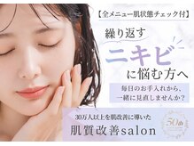 スハダビ110(suhadabi110)