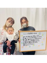 たどころ整骨院/お客様の声/産後骨盤矯正