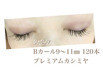 シルフ 石橋店(Sylph)/セクシースタイル120本