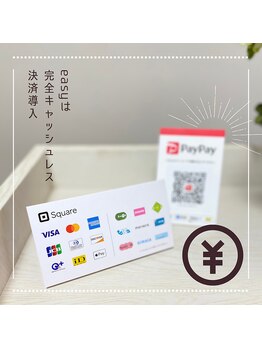 イージーホワイトニング 五反田店(easy whitening)/完全キャッシュレスサロン！