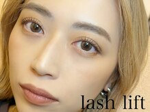 グランウィーユ トゥジュール 銀座(Grand oeil toujours)/パリジェンヌですっぴん美人！