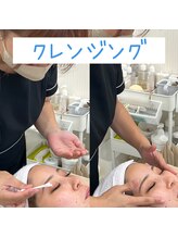 ラクシー 御徒町(luxssy)/2、施術前のクレンジング