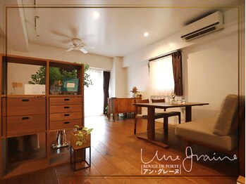 アン グレーヌ 自由が丘(unegraine)/広々とした待合スペース