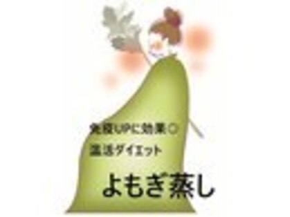 エピモ イオンタウン東習志野店の写真