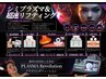 【毛穴ケアしたいあなたに◎】プラズマ×ビタミンCで毛穴引き締め♪