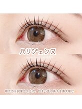 アイラ 本店(EYELA)/【パリジェンヌ】